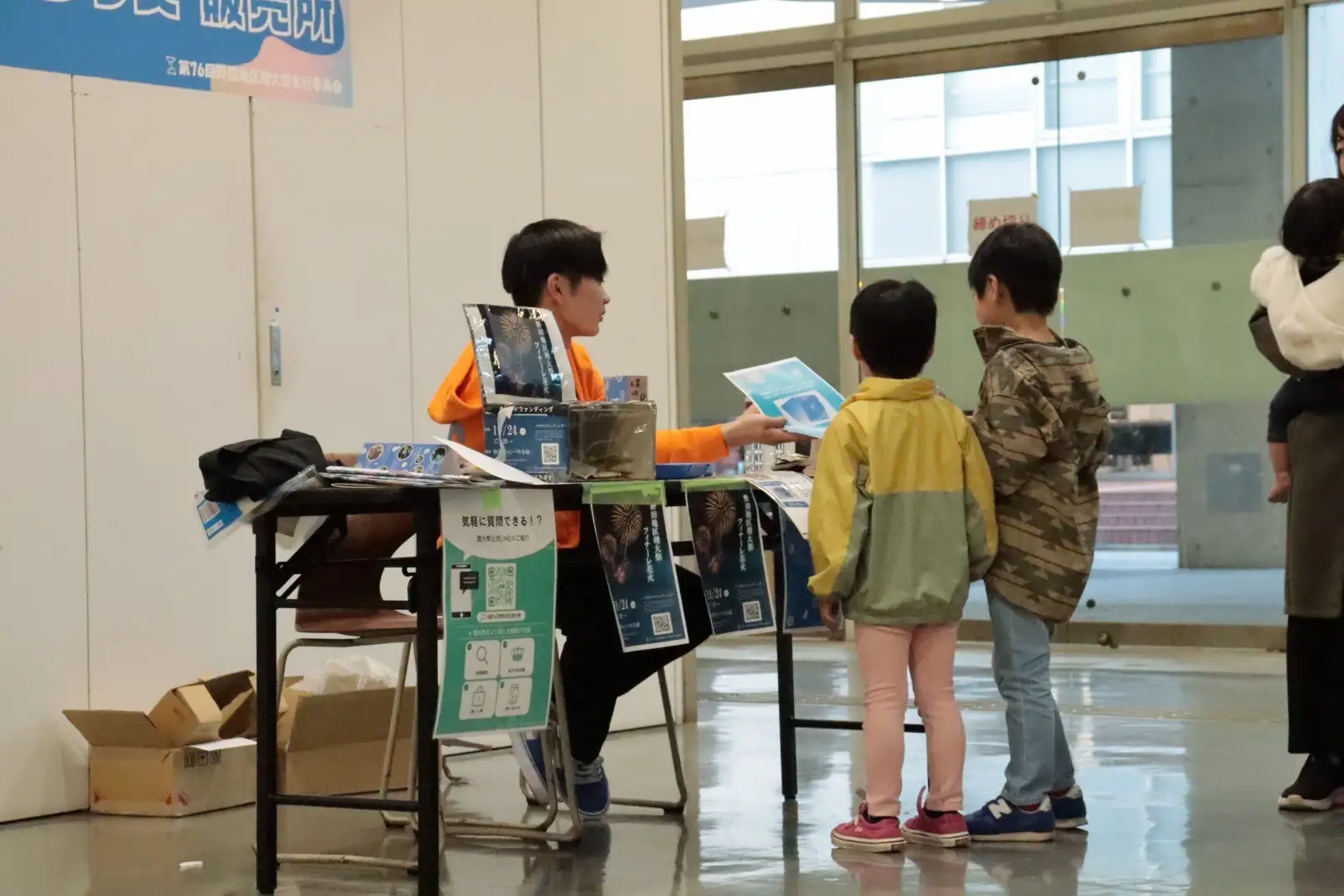 渉外局の活動風景
